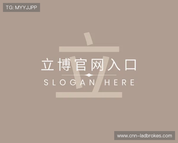 知道立博官网入口