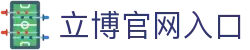 立博(中国)ladbrokes-官方网站
